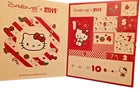The Crème Shop X Hello Kitty Advent Calendar